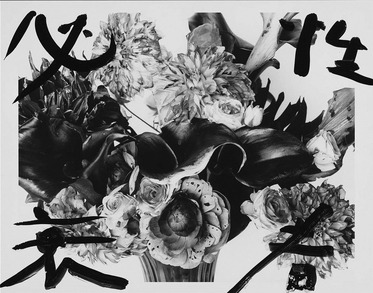 33TEXT - Araki - Marvelous Tales of Black Ink (Custom)